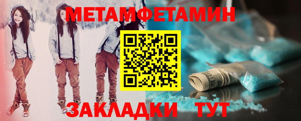 Туймазы  Amphetamine Premium  Amphetamine  Вход с VPN 