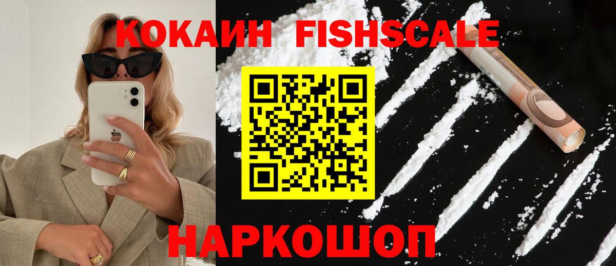 COCAIN 97% Туймазы