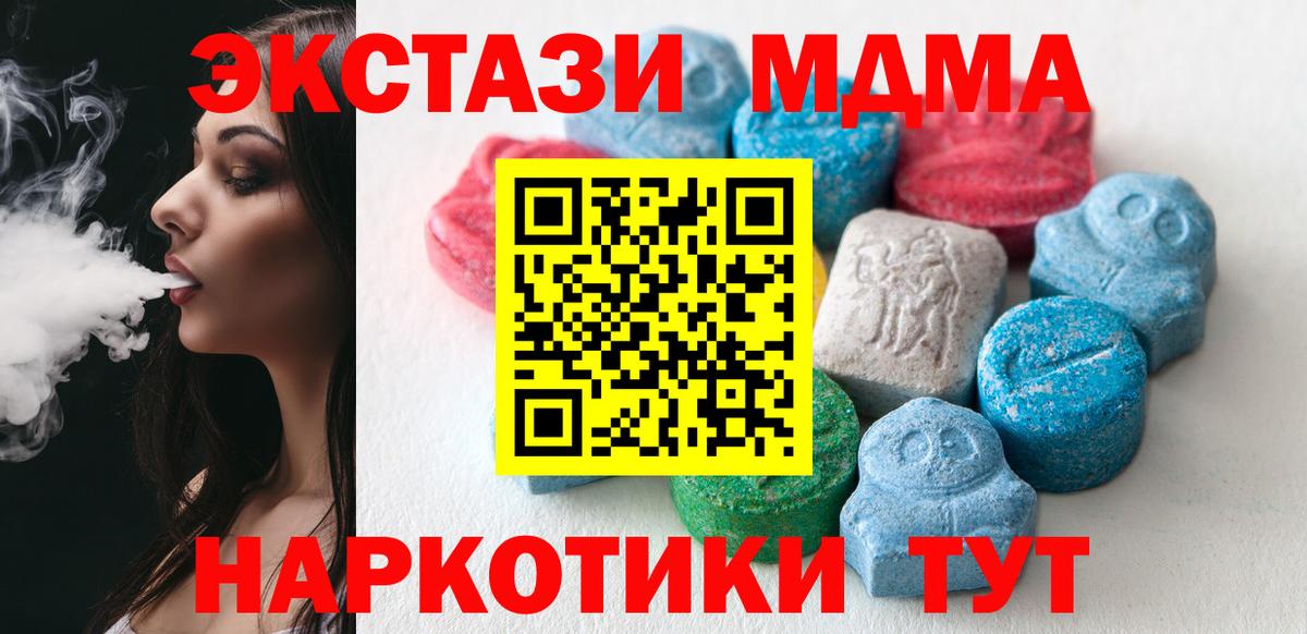 Экстази VHQ Туймазы