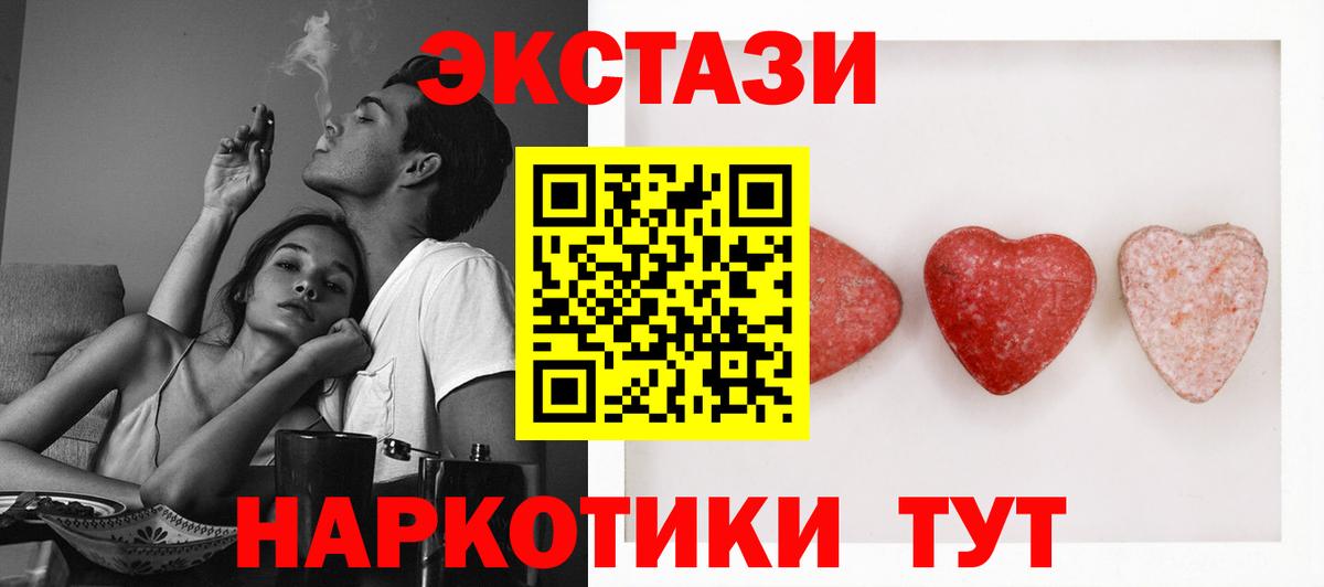Туймазы  ЭКСТАЗИ DUBAI  Ecstasy  Экстази louis Vuitton  OMG ONION  Вход с VPN 