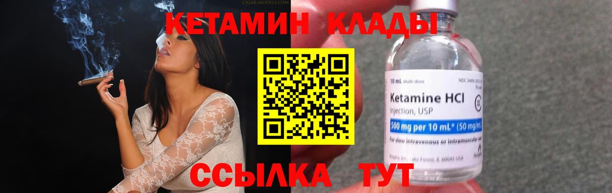 КЕТАМИН VHQ  MEGA вход  дарк нет наркотические препараты  Вход с VPN  Туймазы 