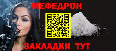 кокаин премиум Наро-Фоминск