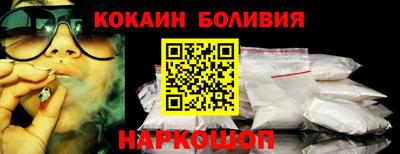 бутик Нарткала