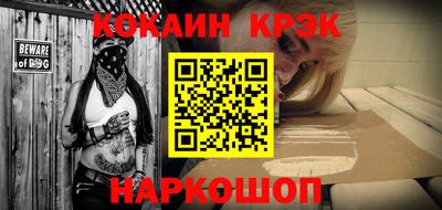 бутик Нарткала