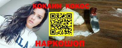 бутик Нарткала