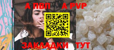 кокаин премиум Нальчик
