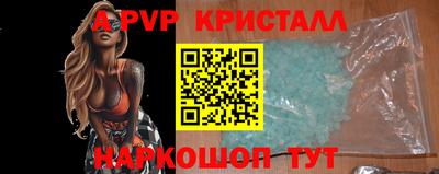 кокаин премиум Наро-Фоминск