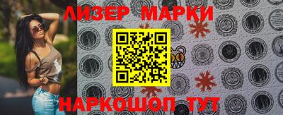 бутик Нарткала
