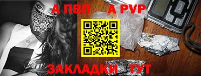 кокаин премиум Наро-Фоминск
