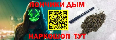 бутик Нарткала