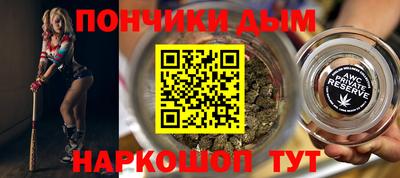 кокаин премиум Наро-Фоминск