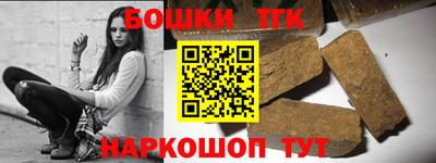 бутик Нарткала