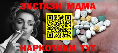 кокаин премиум Наро-Фоминск