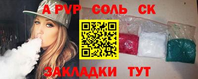бутик Нарткала