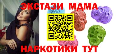 кокаин премиум Наро-Фоминск