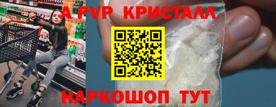 бутик Нарткала