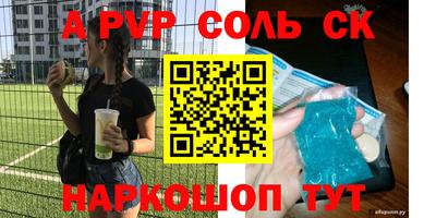 кокаин премиум Нальчик