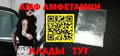 кокаин премиум Нальчик
