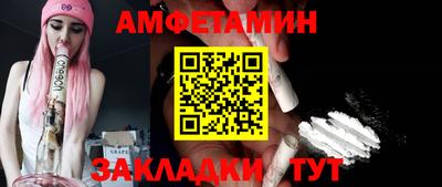 кокаин премиум Наро-Фоминск