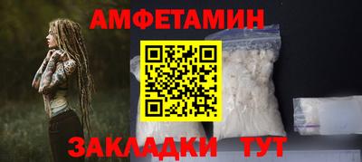 кокаин премиум Нальчик