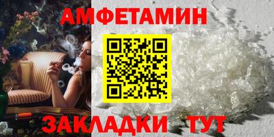 кокаин премиум Наро-Фоминск