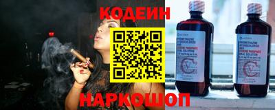 кокаин премиум Нальчик