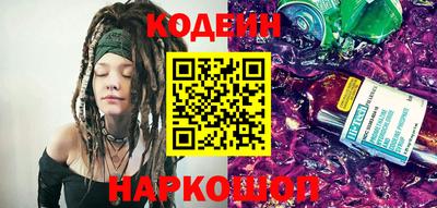 кокаин премиум Нальчик