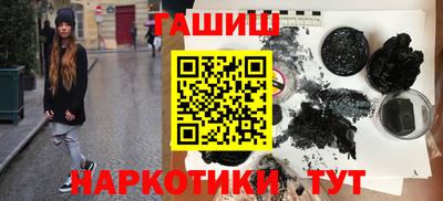 кокаин премиум Нальчик