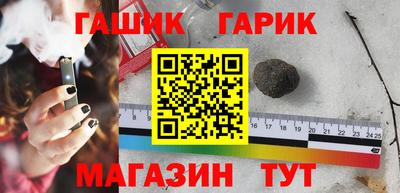 бутик Нарткала