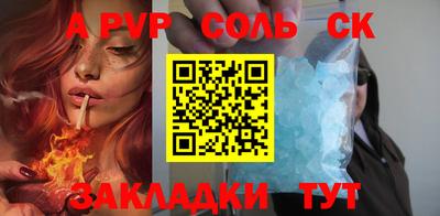 кокаин премиум Наро-Фоминск