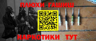 кокаин премиум Нальчик