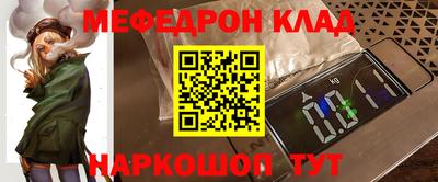 кокаин премиум Нальчик