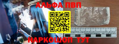 кокаин премиум Наро-Фоминск