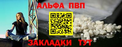 кокаин премиум Наро-Фоминск
