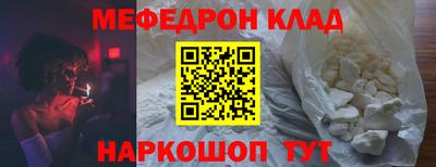 кокаин премиум Нальчик