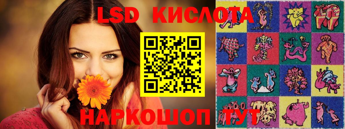 LSD-25 экстази ecstasy Туймазы