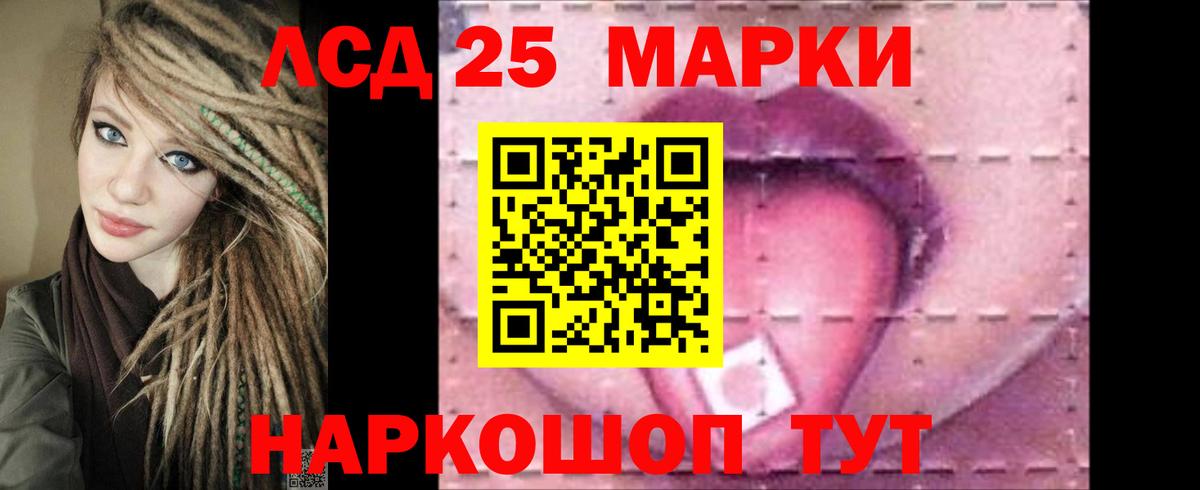 Туймазы  Лсд 25 экстази ecstasy  ЛСД экстази кислота  Вход с VPN 
