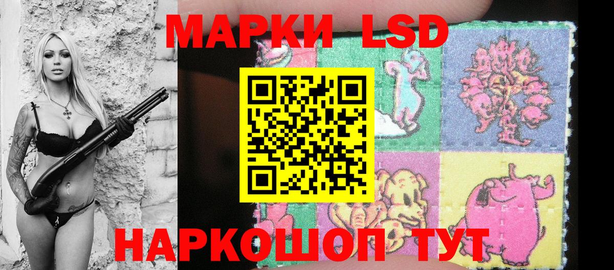 Марки NBOMe 1,5мг  Вход с VPN  Туймазы 