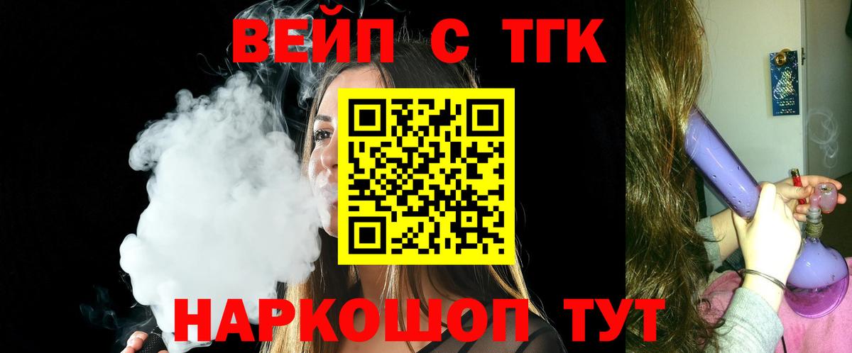 Дистиллят ТГК Wax Туймазы