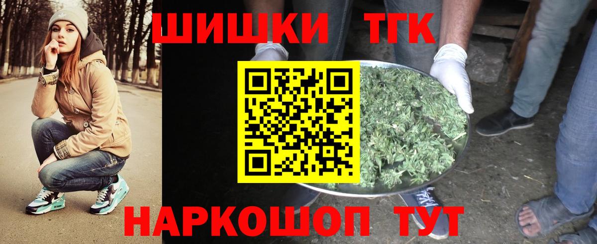 Конопля ГИДРОПОН  Бошки марихуана OG Kush  Конопля планчик  Вход с VPN  Туймазы 